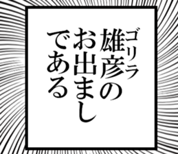 631154386