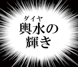 631154407