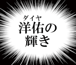 631154447
