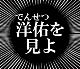 631154452