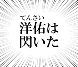 631154465