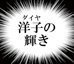 631154487