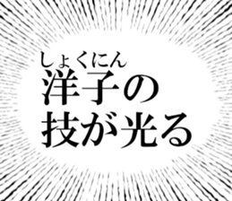 631154489