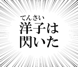 631154505