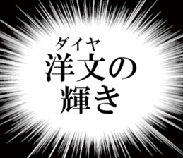 631154527