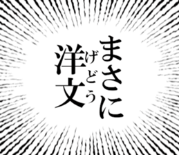 631154533
