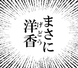 631154653