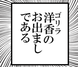 631154666
