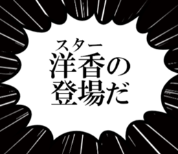 631154685