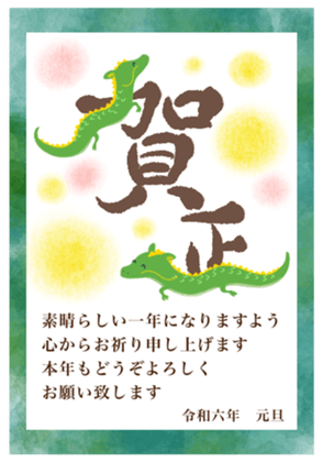 631164437