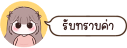 631167300