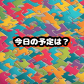 631186197