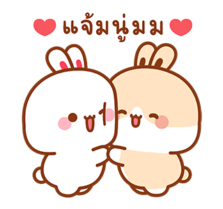 กระต่ายทูจิ แอนิเมชัน 2 รูปที่ 3