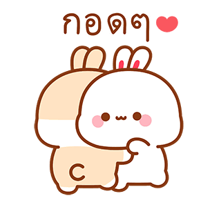กระต่ายทูจิ แอนิเมชัน 2 รูปที่ 6