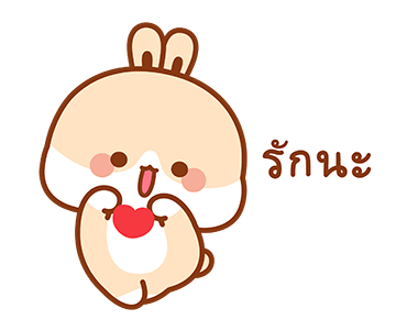 กระต่ายทูจิ แอนิเมชัน 2 รูปที่ 7