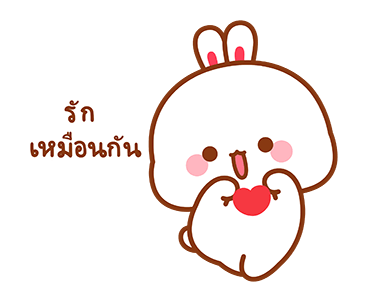 กระต่ายทูจิ แอนิเมชัน 2 รูปที่ 8