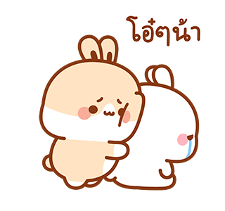 กระต่ายทูจิ แอนิเมชัน 2 รูปที่ 9