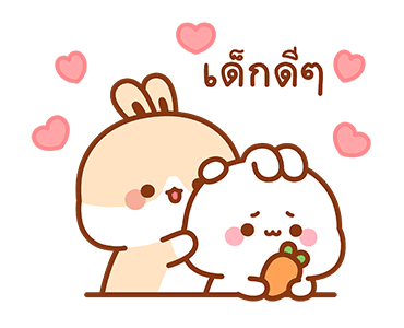 กระต่ายทูจิ แอนิเมชัน 2 รูปที่ 11