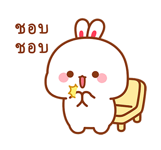 กระต่ายทูจิ แอนิเมชัน 2 รูปที่ 20