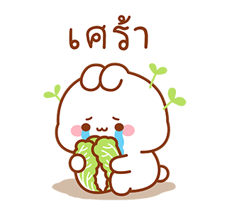 กระต่ายทูจิ แอนิเมชัน 2 รูปที่ 23