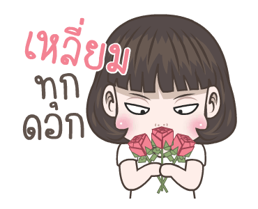 อินเนอร์ สโลว์ไลฟ์ รูปที่ 1