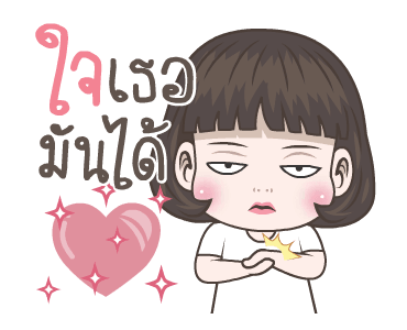 อินเนอร์ สโลว์ไลฟ์ รูปที่ 4