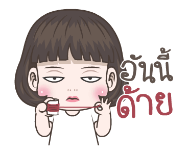 อินเนอร์ สโลว์ไลฟ์ รูปที่ 6
