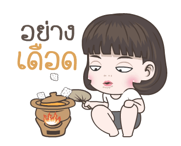 อินเนอร์ สโลว์ไลฟ์ รูปที่ 10