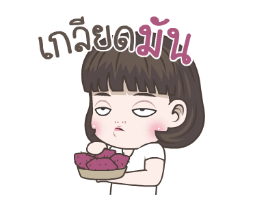 อินเนอร์ สโลว์ไลฟ์ รูปที่ 11