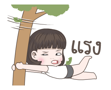 อินเนอร์ สโลว์ไลฟ์ รูปที่ 12