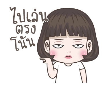 อินเนอร์ สโลว์ไลฟ์ รูปที่ 15