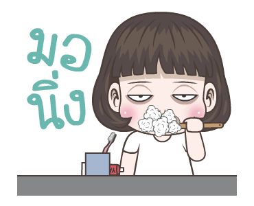 อินเนอร์ สโลว์ไลฟ์ รูปที่ 18