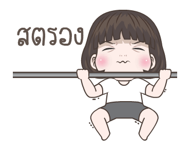 อินเนอร์ สโลว์ไลฟ์ รูปที่ 21