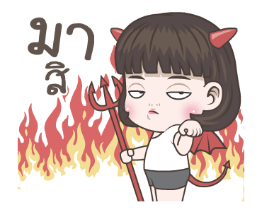 อินเนอร์ สโลว์ไลฟ์ รูปที่ 22