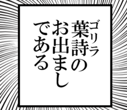 631262442