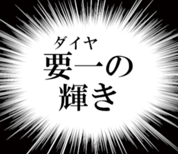 631262583