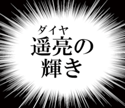 631263023