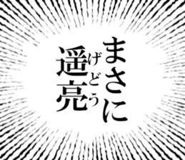 631263029