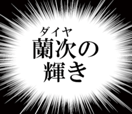 631263383
