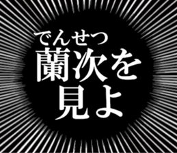 631263388