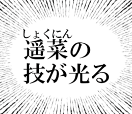 631263425