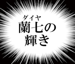 631263463