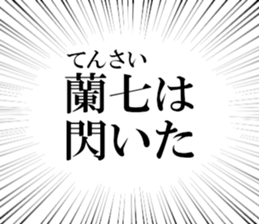 631263481