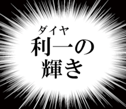 631263823