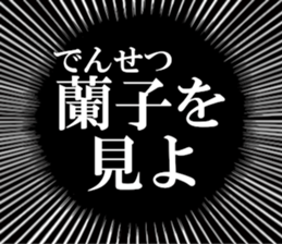 631264388