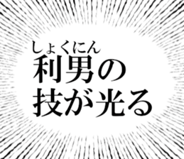 631264905