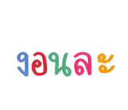 631451063