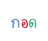 631451065