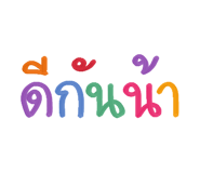 631451069