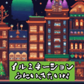631458068